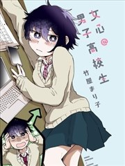 纸上江湖漫画封面